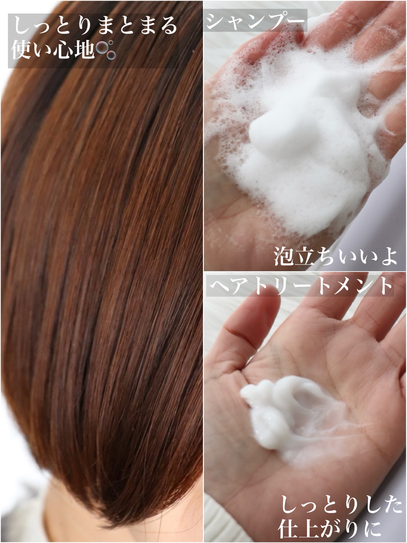 ＯＲ スパ・シャンプー／ヘアトリートメント シルキーナイトリペア/Off&Relax/市販シャンプーを使ったクチコミ（3枚目）