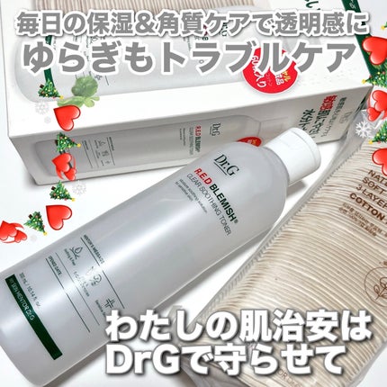 レッドブレミッシュ クリアスージングトナー/Dr.G/化粧水を使ったクチコミ(1枚目)