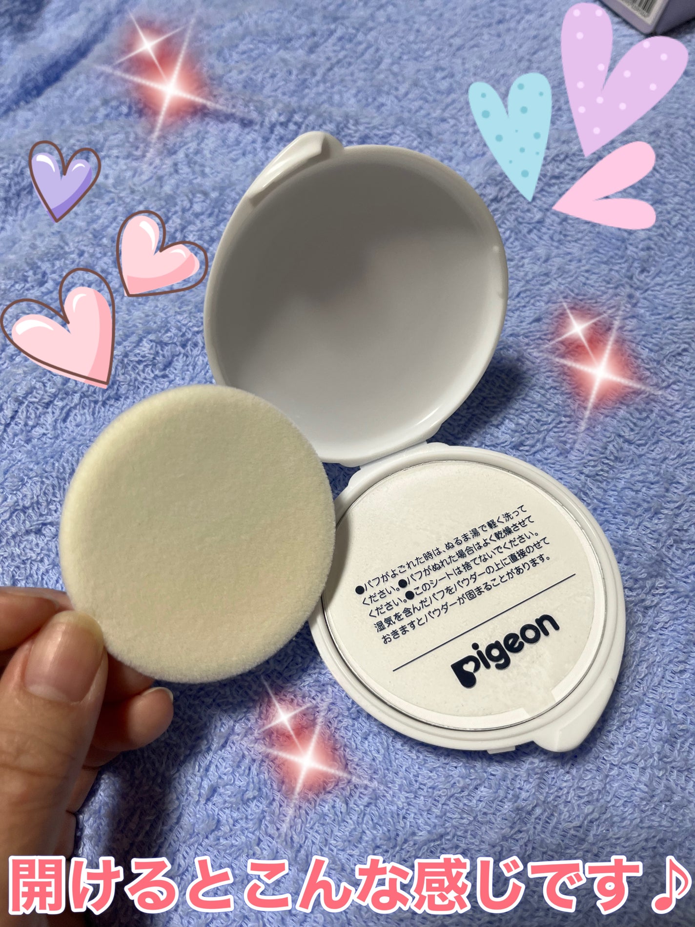 薬用固形パウダー/ピジョン/ボディパウダーを使ったクチコミ(3枚目)