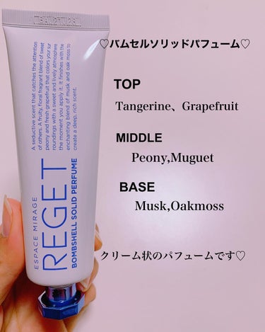 yoon megu on LIPS 「*♡REGETBOMBSHELLSOLIDPERFUME♡**..」（2枚目）