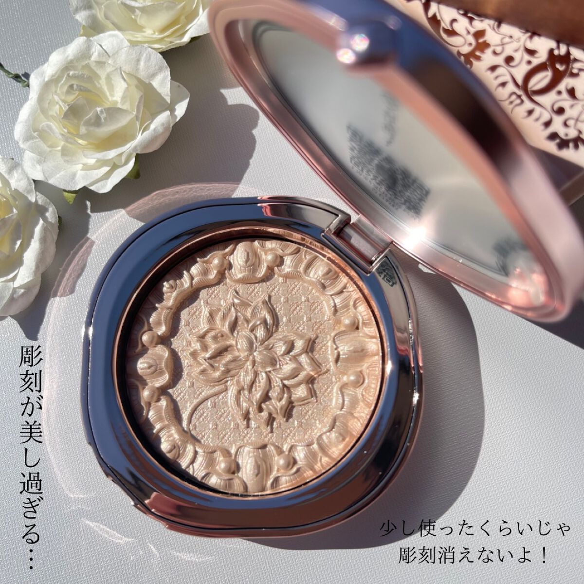 双花彫刻 ハイライト/花西子/パウダーハイライトを使ったクチコミ（3枚目）