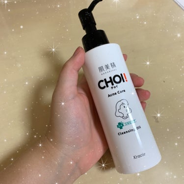 肌美精 CHOIクレンジングオイル 薬用ニキビケアのクチコミ「#使い切り
#使い切りコスメ
#使い切りスキンケア
#使い切りクレンジング


こんにちは🌞藍.....」（1枚目）