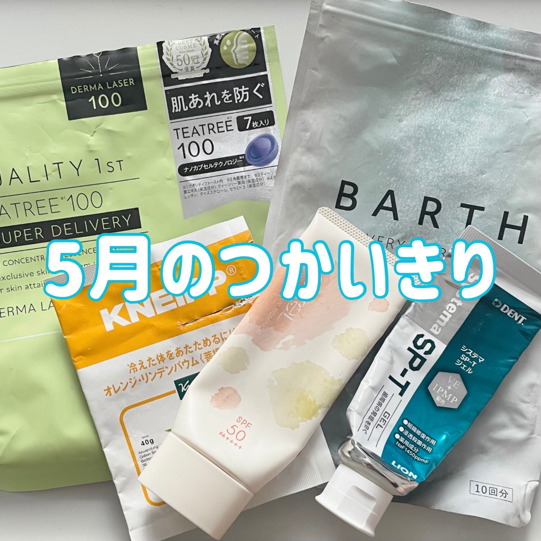 DENTシステマSP-Tジェル/ライオン/歯磨き粉を使ったクチコミ（1枚目）