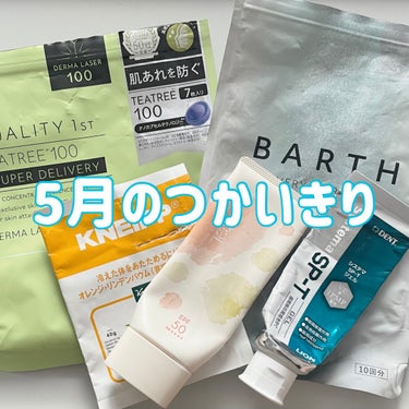 中性重炭酸入浴剤/BARTH/入浴剤を使ったクチコミ（1枚目）