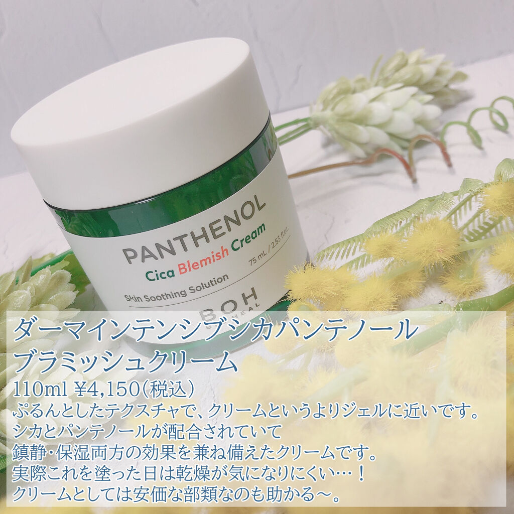 アフリカン ソフトニングボディスクラブ/THE BODY SHOP/ボディスクラブを使ったクチコミ（2枚目）