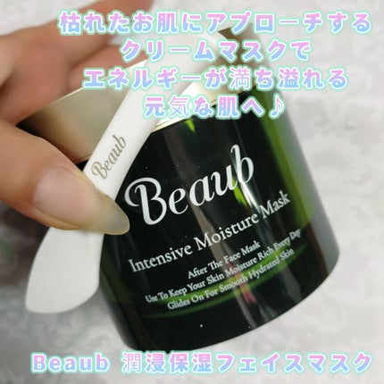 潤浸保湿フェイスマスク/Beaub/洗い流すパック・マスクを使ったクチコミ(1枚目)