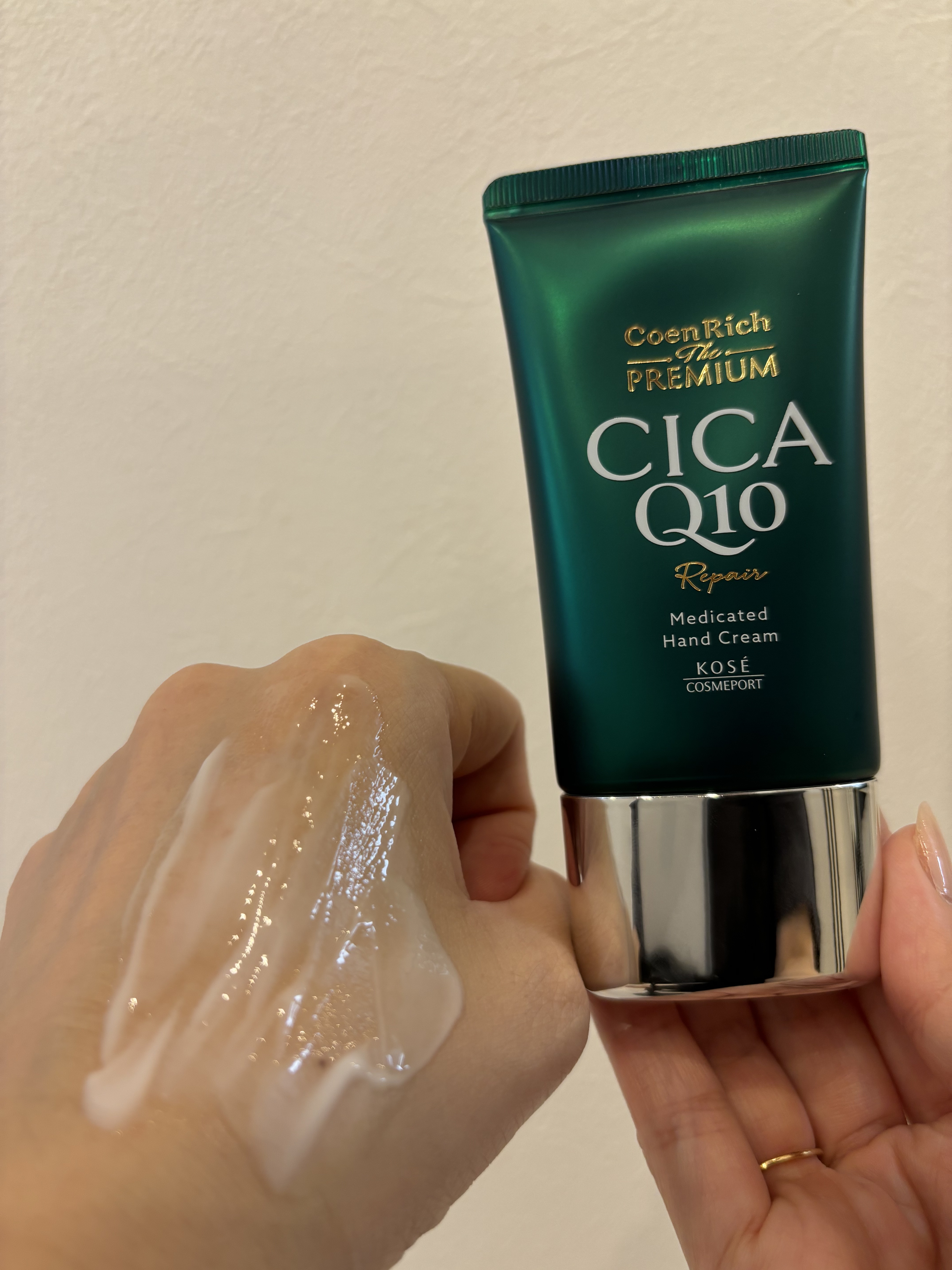 コエンリッチ　ザ　プレミアム 薬用リンクルナイト　ハンドクリーム 【医薬部外品】/コエンリッチQ10/ハンドクリームを使ったクチコミ（3枚目）