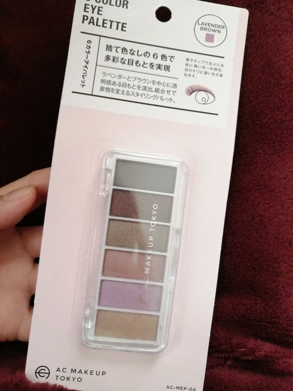 AC カラーアイパレット/AC MAKEUP/アイシャドウパレットを使ったクチコミ（1枚目）