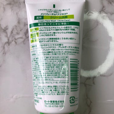 メンソレータム アクネス メンソレータムアクネス 薬用クリーム洗顔のクチコミ「メンソレータムアクネスの洗顔🧼正直リピなしです💧

こんにちは🔆あーもんどです🥜

今日は私が.....」（2枚目）