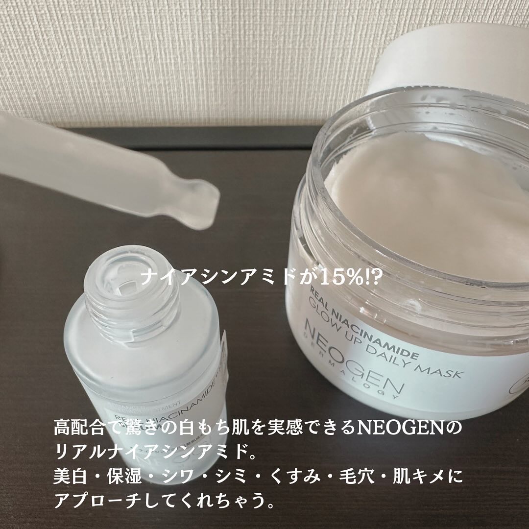 リアルナイアシンアミドグローアップデイリーマスク/NEOGEN/その他スキンケアを使ったクチコミ（2枚目）