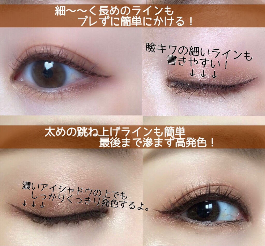 スキルレスライナー/LUMIURGLAS/リキッドアイライナーを使ったクチコミ(3枚目)