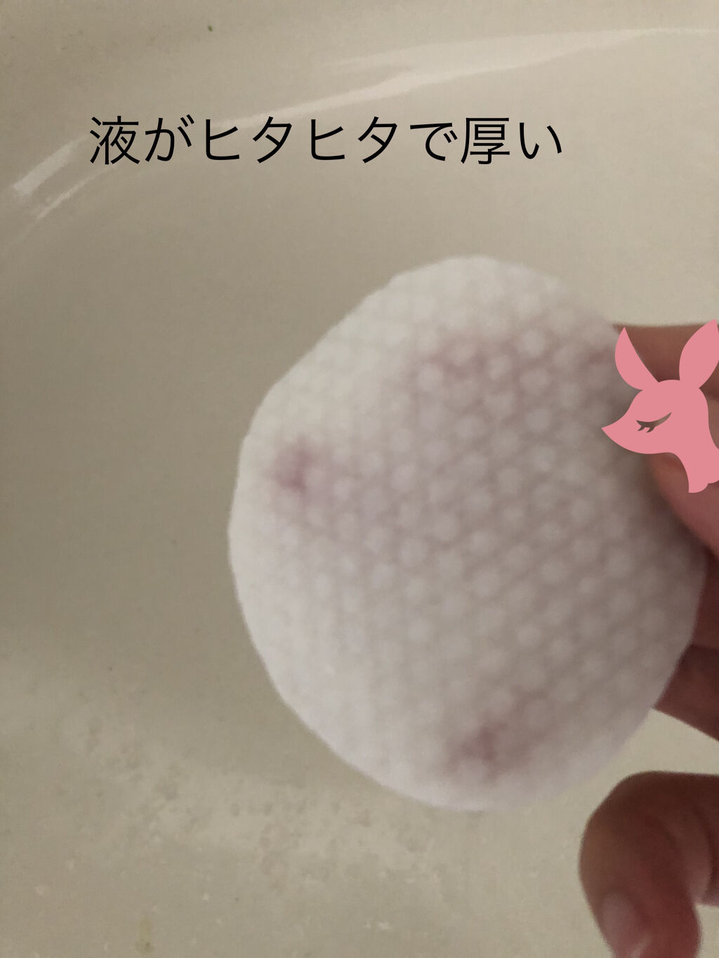 CICA マイルドトナーパッド/VT/トナーパッドを使ったクチコミ（1枚目）