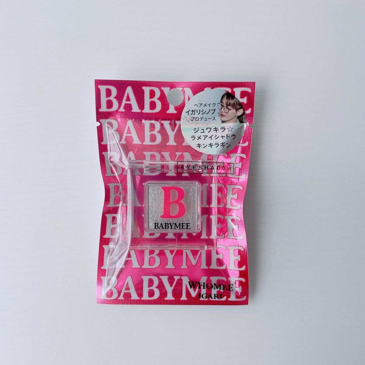 ニュアンスカラー シャドウ/BABYMEE/単色アイシャドウを使ったクチコミ(5枚目)