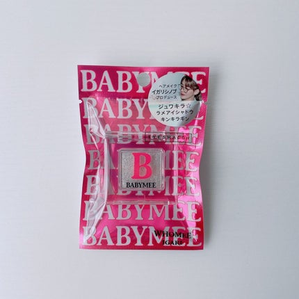 ニュアンスカラー シャドウ/BABYMEE/単色アイシャドウを使ったクチコミ(5枚目)
