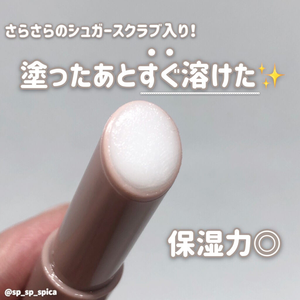 リンクルリップス/NUDE'up/口紅を使ったクチコミ(2枚目)