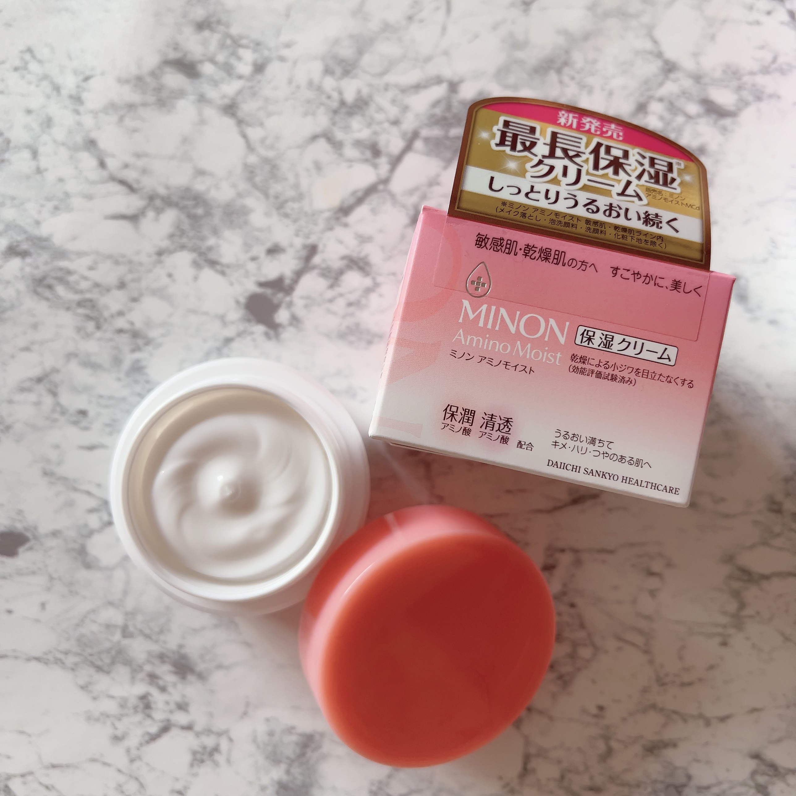 ミノン アミノモイスト モイストチャージ クリーム/ミノン/フェイスクリームを使ったクチコミ（2枚目）