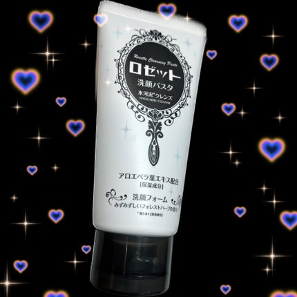 ロゼット洗顔パスタ 氷河泥クレンズ/ロゼット/洗顔フォームを使ったクチコミ(1枚目)