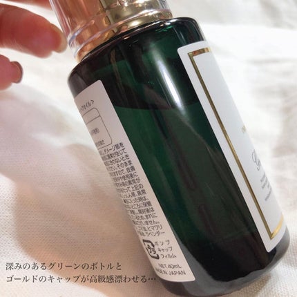 ジェントルグリッター/CHELIN/ヘアオイルを使ったクチコミ(2枚目)