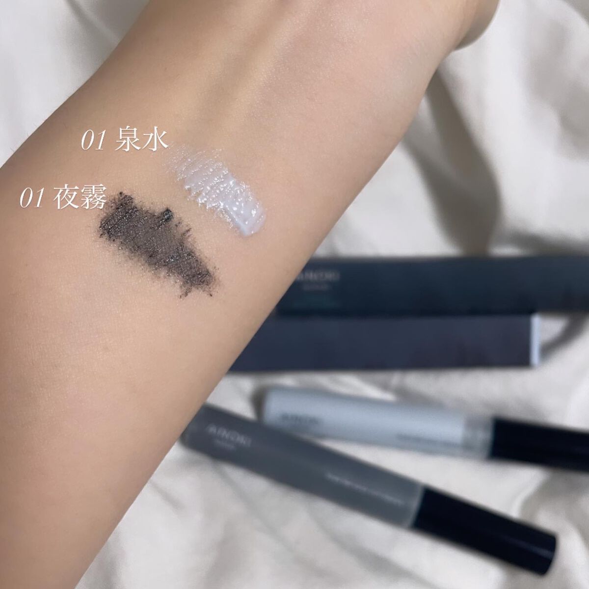 フォレスト フィール セイバー カールマスカラ/AINOKI mebuki/マスカラを使ったクチコミ(7枚目)