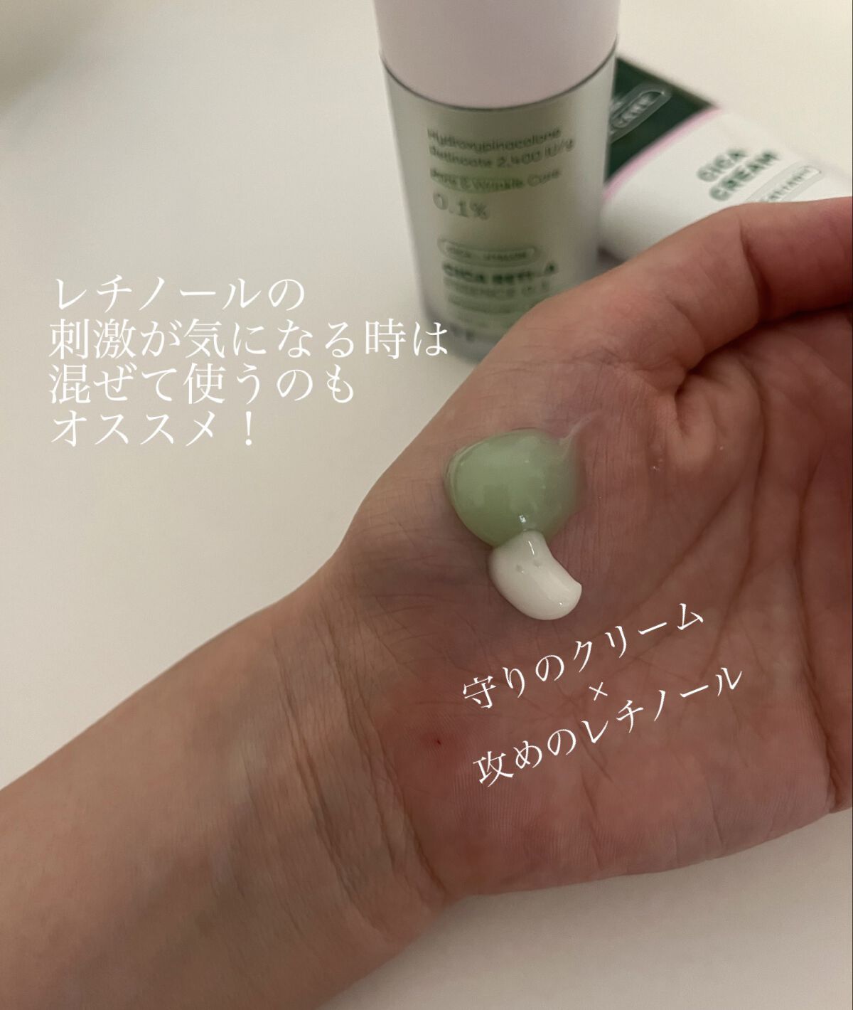 CICA クリーム/VT/フェイスクリームを使ったクチコミ（2枚目）