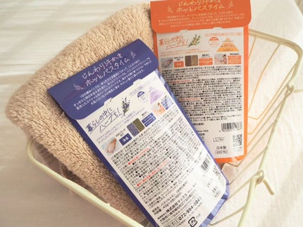 汗かきエステ気分 スペシャリテ ホッとバスパック/マックス/生薬系入浴剤を使ったクチコミ(2枚目)