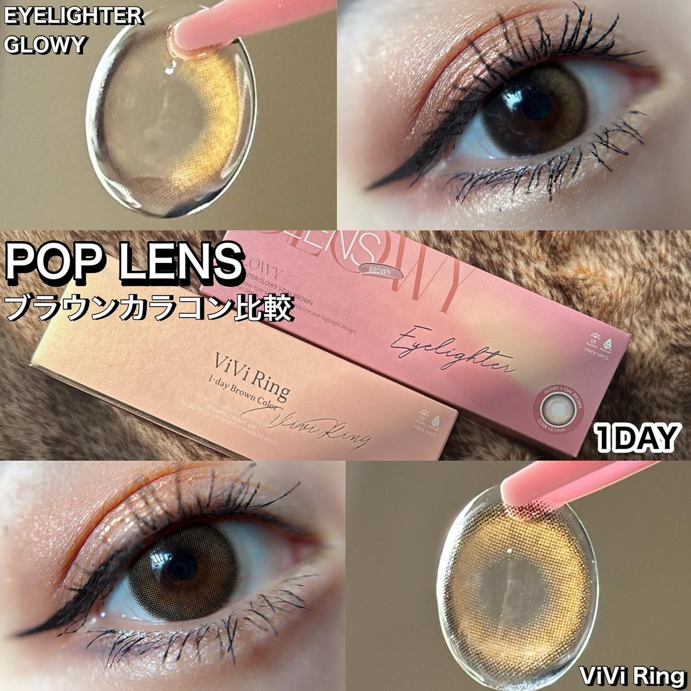 Glowy 1day/OLENS/ワンデー(1DAY)カラコンを使ったクチコミ(1枚目)