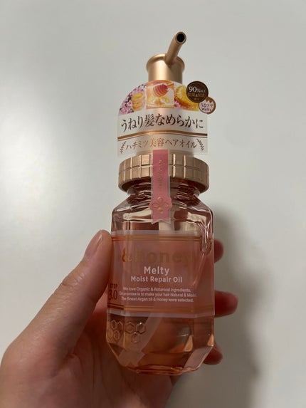 &honey メルティ モイストリペア ヘアオイル 3.0/&honey/ヘアオイルを使ったクチコミ(1枚目)