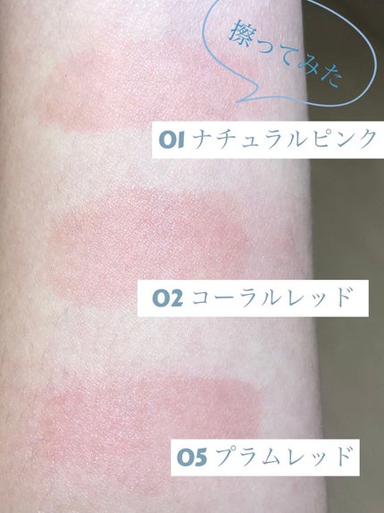 ウォータリーティントリップ/CEZANNE/リップティントを使ったクチコミ(3枚目)