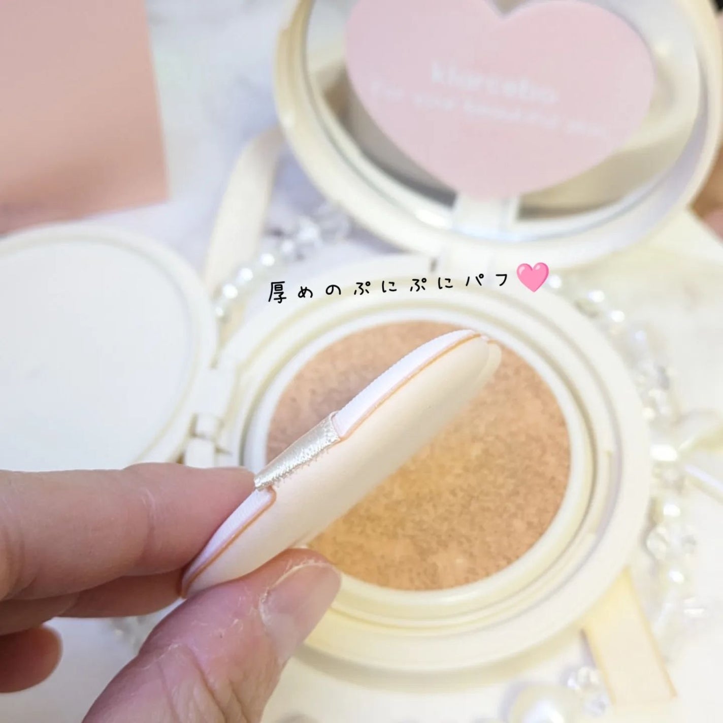 ハートシカクッション/klarcebo/クッションファンデーションを使ったクチコミ(4枚目)