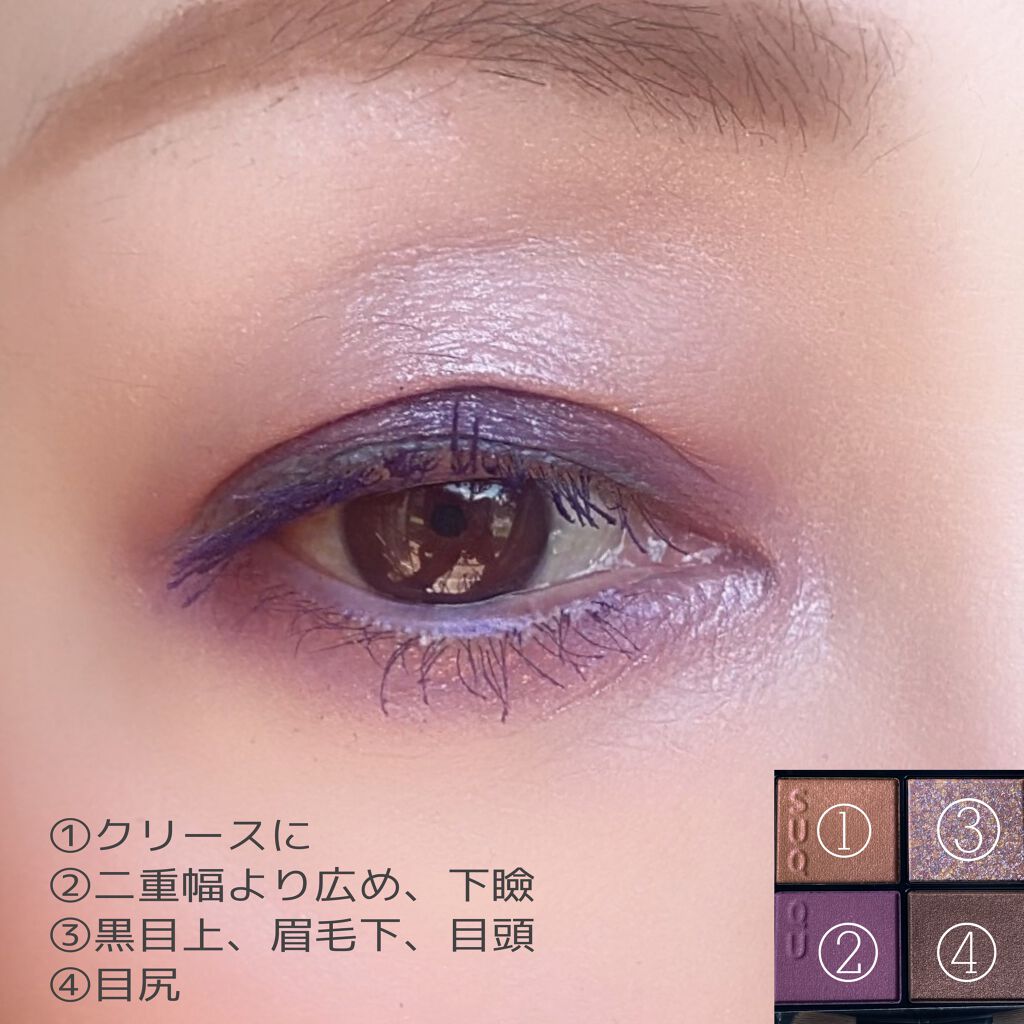 ピュア カラー ブラッシュ/SUQQU/パウダーチークを使ったクチコミ(7枚目)