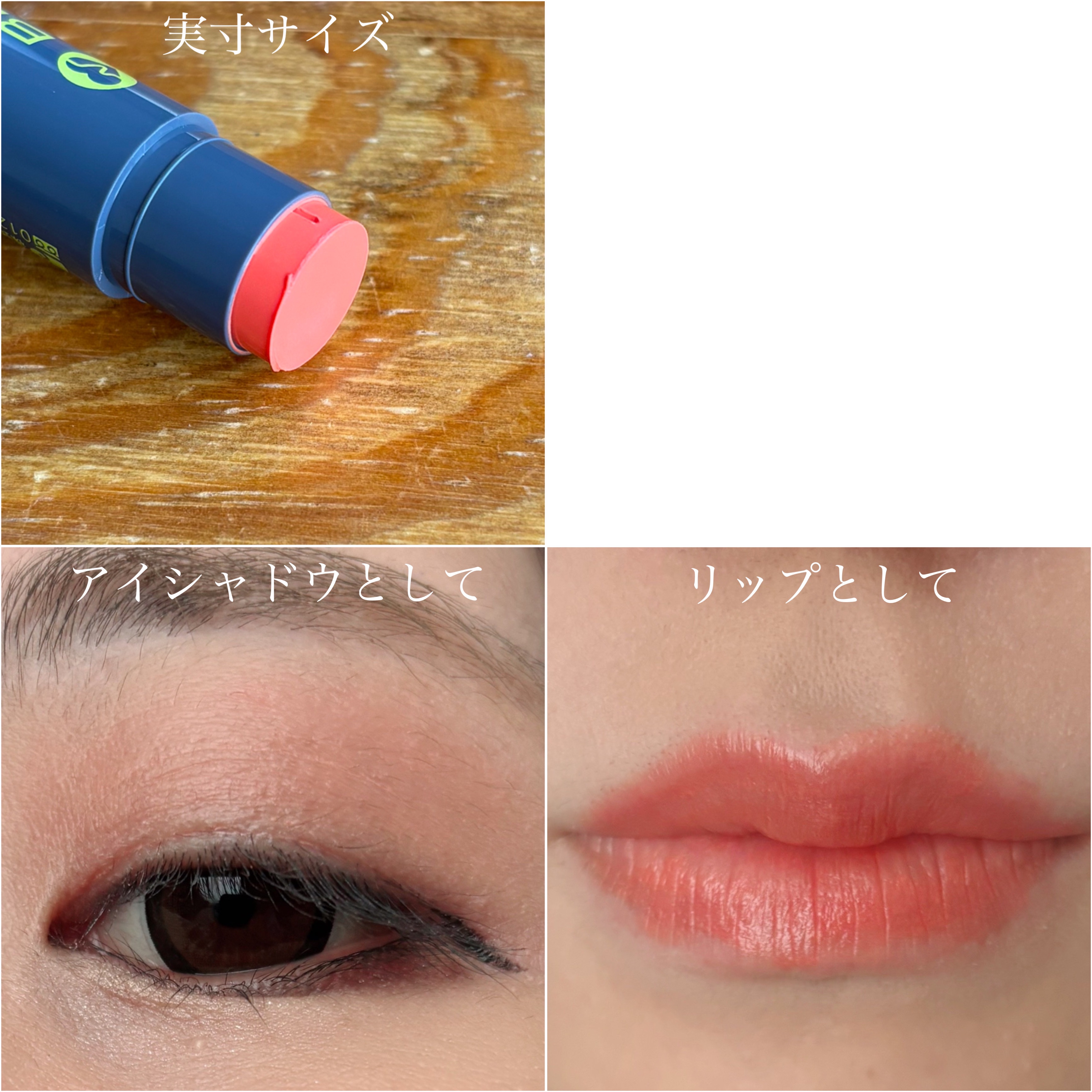 3in1カラー/BEAT FiT（ビートフィット）/口紅を使ったクチコミ（2枚目）