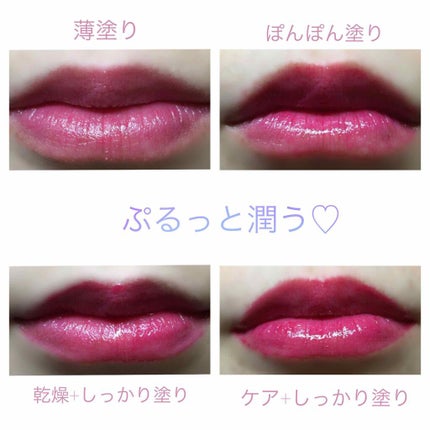 ジューシー クッション ルージュ/ESPRIQUE/口紅を使ったクチコミ(4枚目)