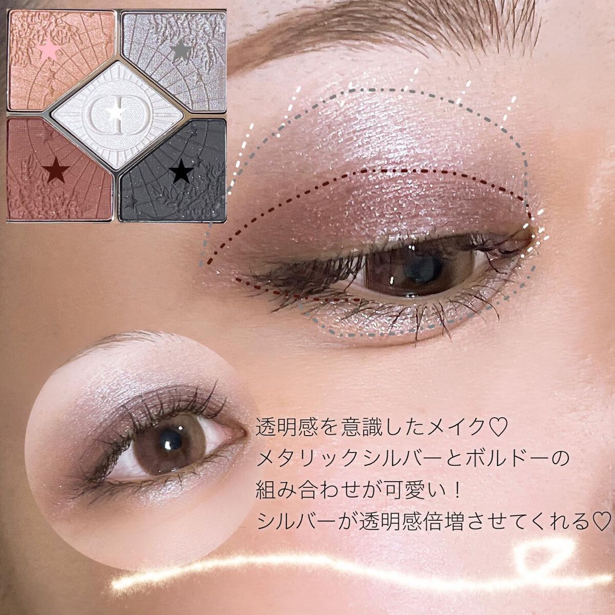 【旧】サンク クルール クチュール/Dior/アイシャドウパレットを使ったクチコミ(4枚目)