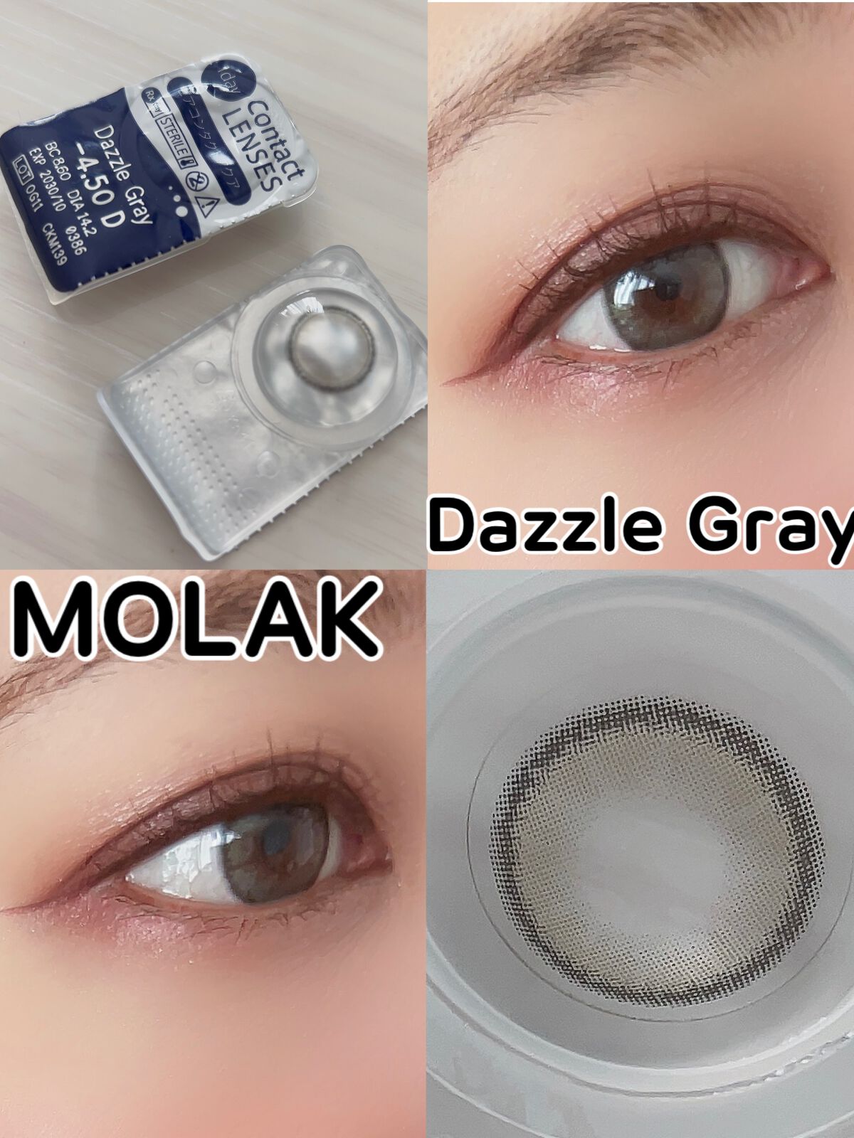 MOLAK 1day/MOLAK/ワンデー(1DAY)カラコンを使ったクチコミ(1枚目)