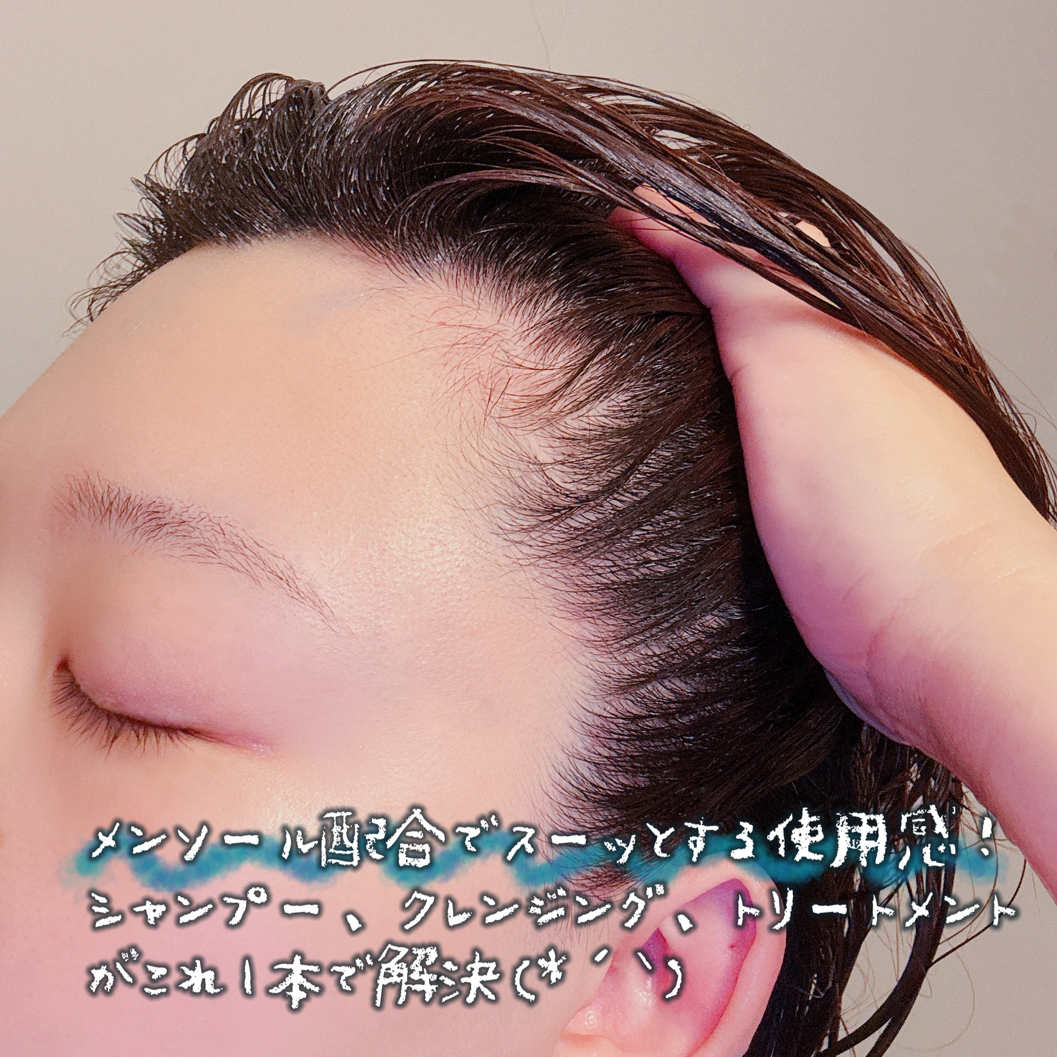 ローズマリー スカルプクレンジング/WELEDA/頭皮クレンジングを使ったクチコミ（3枚目）