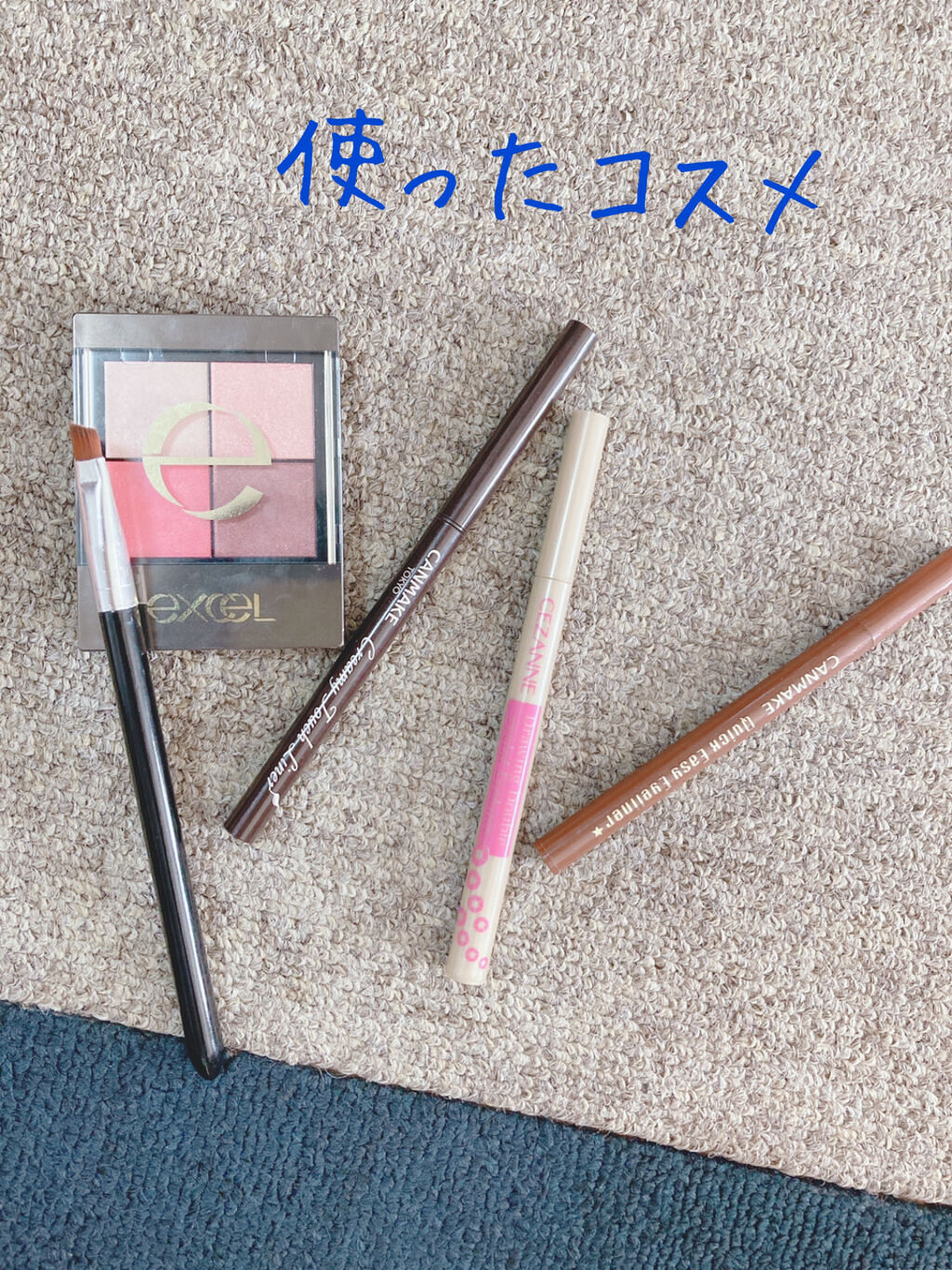 クイックイージーアイライナー/キャンメイク/リキッドアイライナーを使ったクチコミ（2枚目）