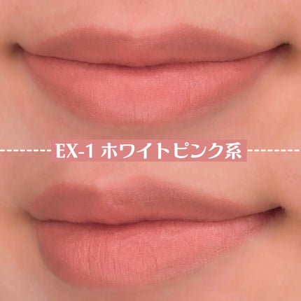 スチームマットヌードリップ/KATE/口紅を使ったクチコミ(5枚目)