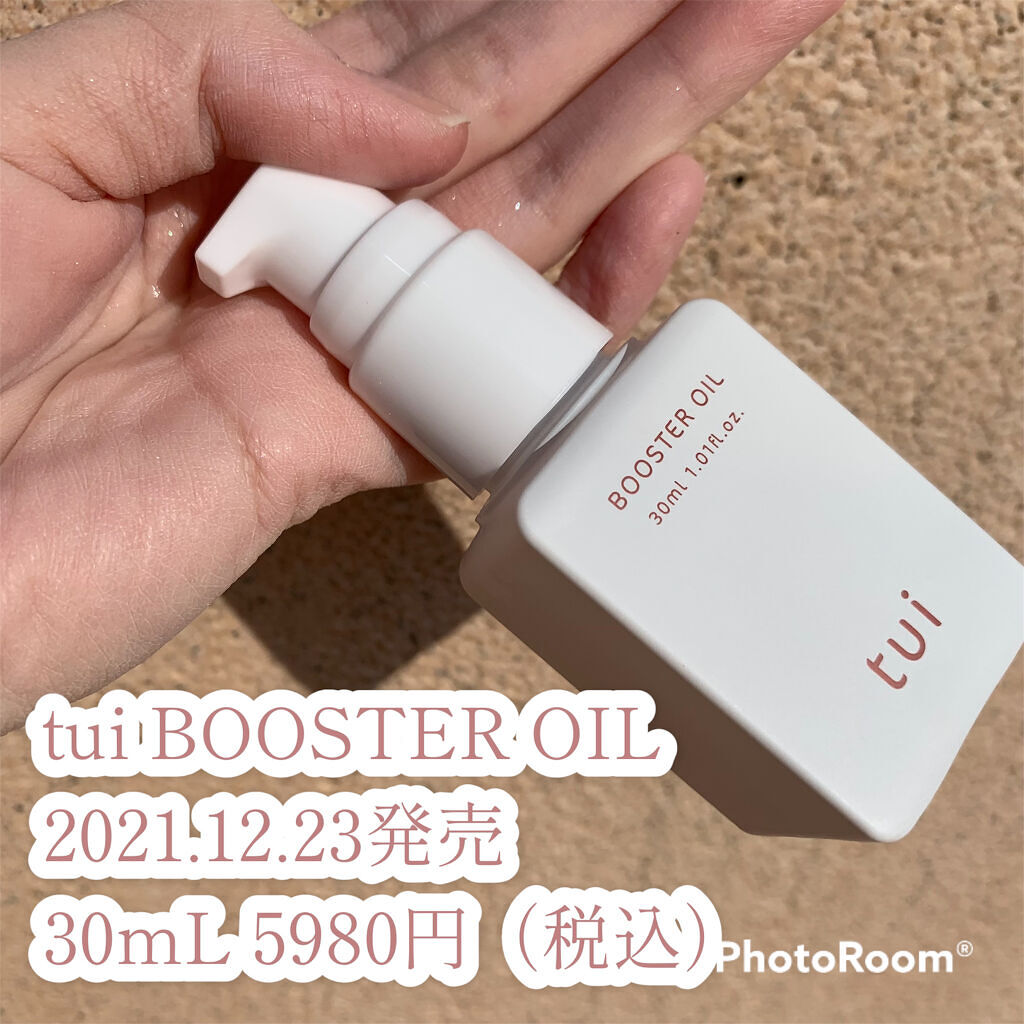 BOOSTER OIL/tui/フェイスオイルを使ったクチコミ（2枚目）