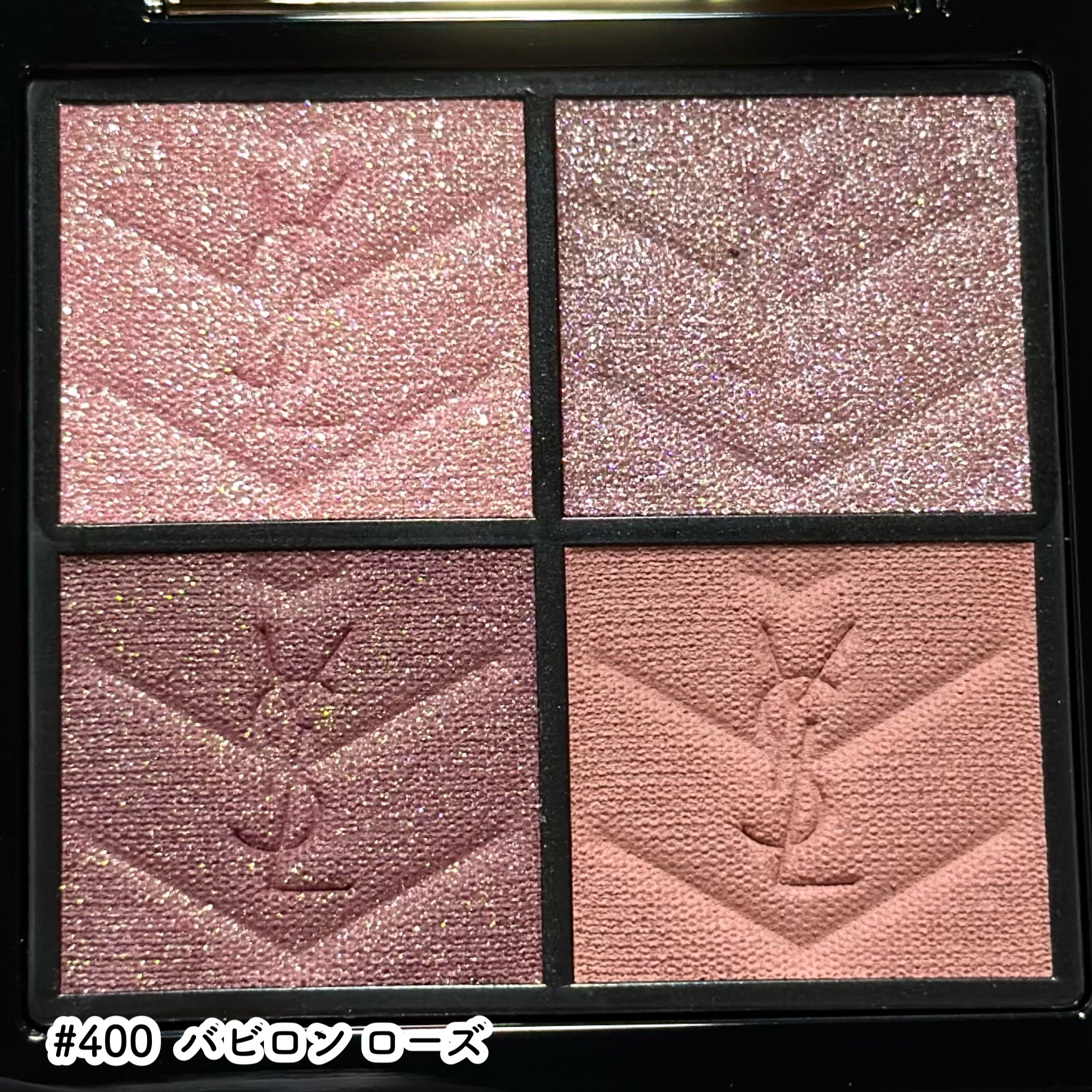 クチュール ミニ クラッチ/YVES SAINT LAURENT BEAUTE/アイシャドウパレットを使ったクチコミ（3枚目）