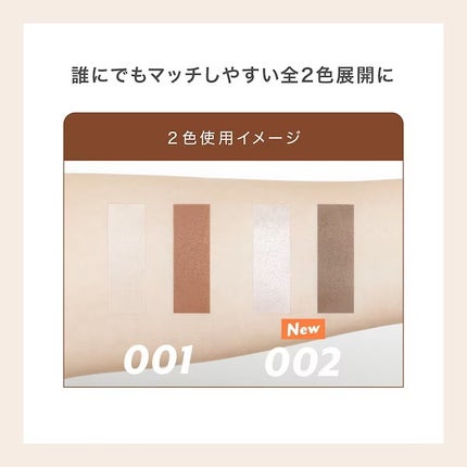 アイムマルチスティック デュアル/i’m meme/シェーディングを使ったクチコミ(4枚目)