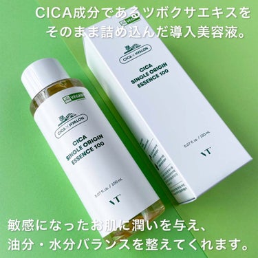 CICA シングルオリジンエッセンス100/VT/美容液を使ったクチコミ（3枚目）