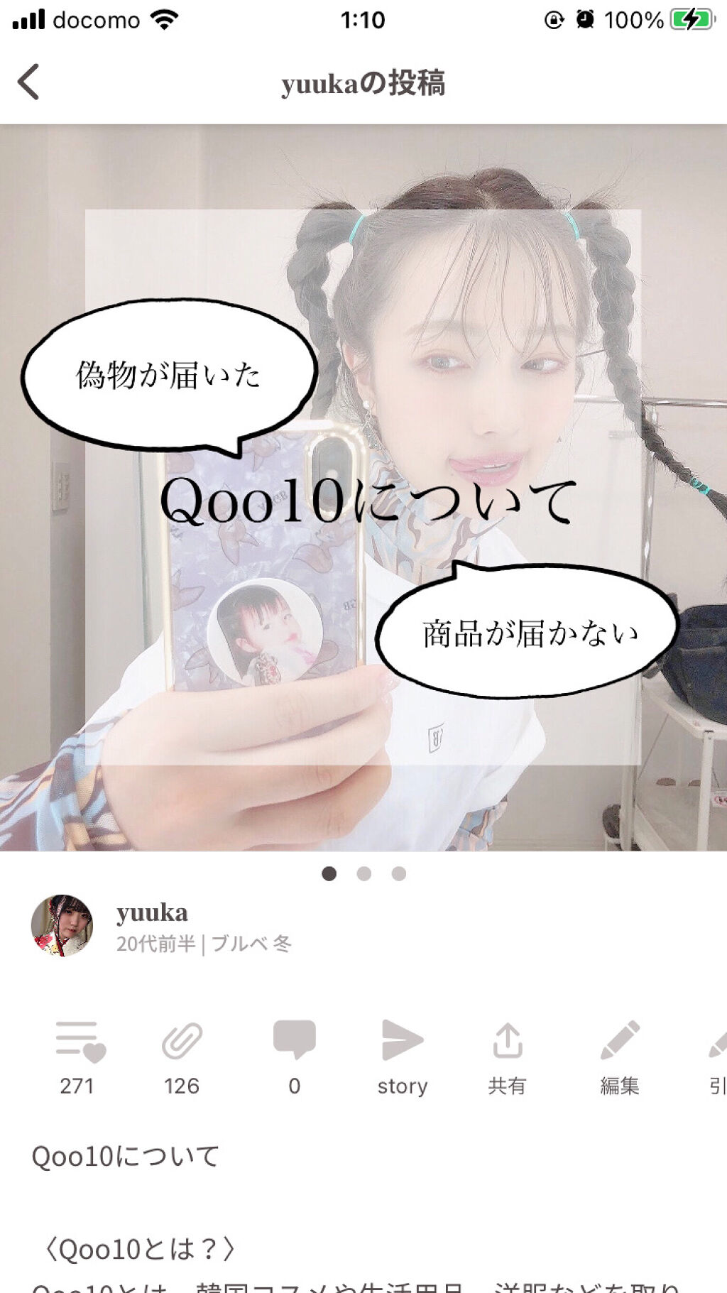 3CE マルチアイカラーパレット/3CE/アイシャドウパレットを使ったクチコミ（2枚目）