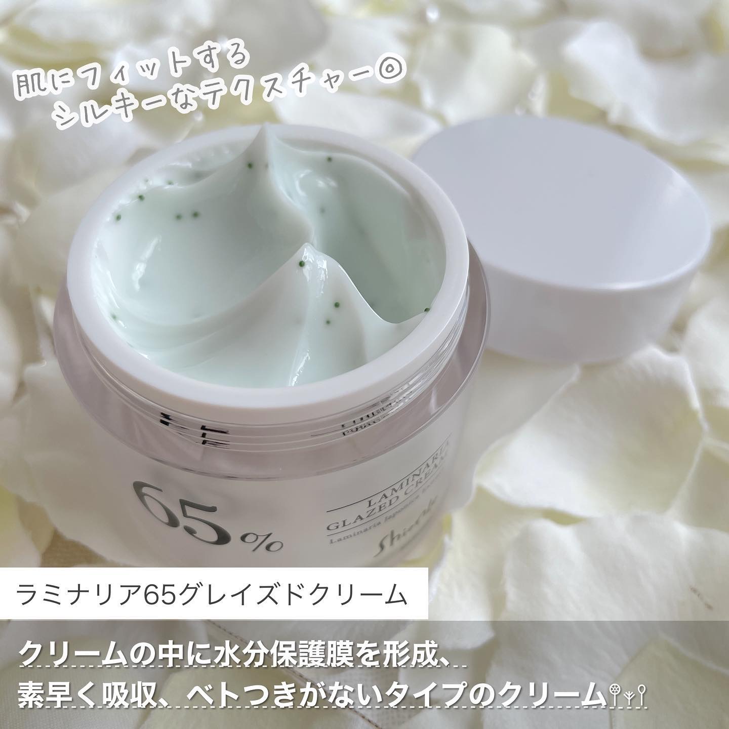 ラミナリア 31 クレンジングフォーム/ShionLe/洗顔フォームを使ったクチコミ（2枚目）