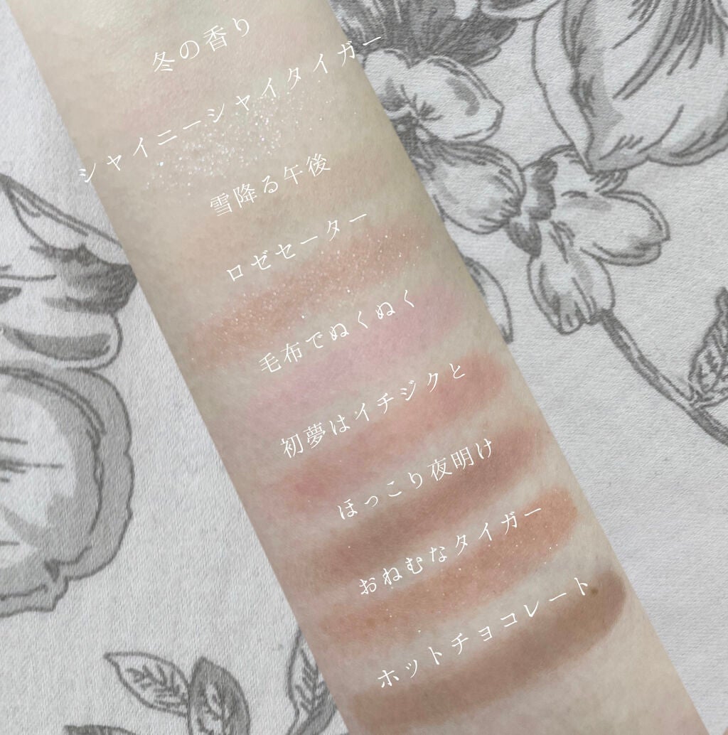 ムジークタイガープレイカラーアイズ/ETUDE/アイシャドウパレットを使ったクチコミ(7枚目)