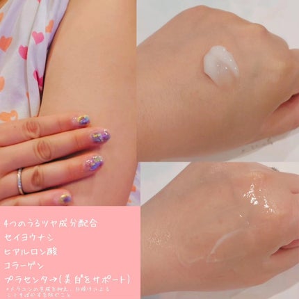 ピュアルピエ/レオナビューティー/ボディクリームを使ったクチコミ(4枚目)