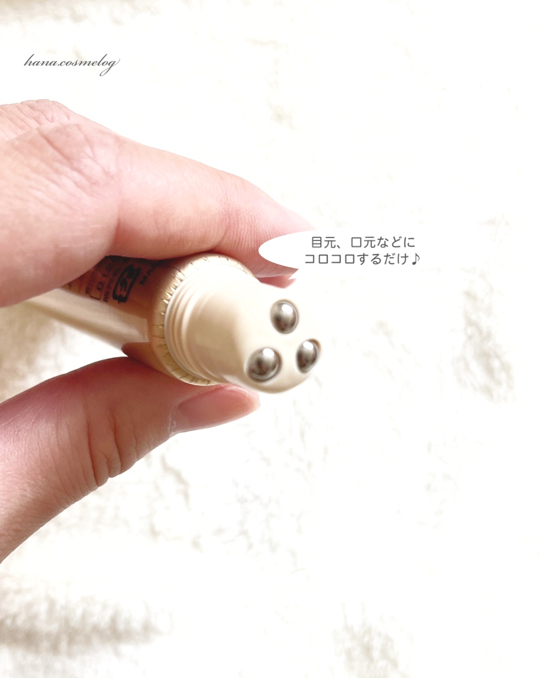 リンクルボールセラム/ライスフォース/美容液を使ったクチコミ（2枚目）