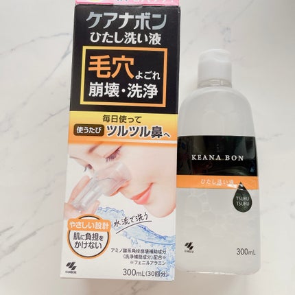 ケアナボン ひたし洗い液/小林製薬/その他スキンケアを使ったクチコミ(4枚目)