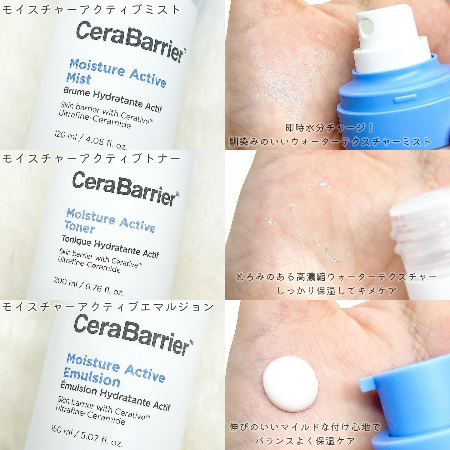 セラバリア　モイスチャーアクティブ　エマルジョン/HOLIKA HOLIKA/乳液を使ったクチコミ（2枚目）