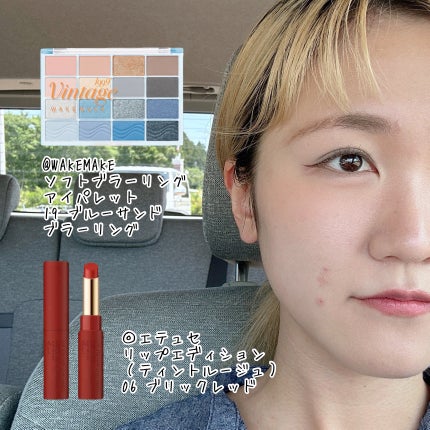 ソフトブラーリングアイパレット/wakemake/アイシャドウパレットを使ったクチコミ(1枚目)