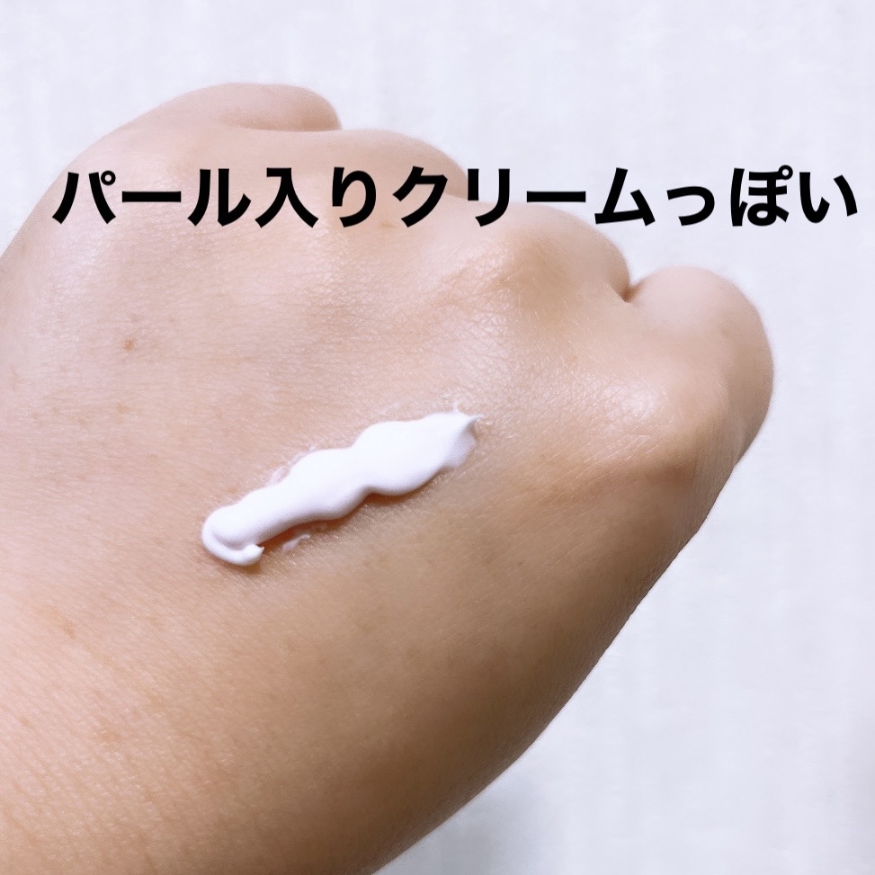 モイストメイク ハンドクリーム/近江兄弟社/その他スキンケアを使ったクチコミ（3枚目）